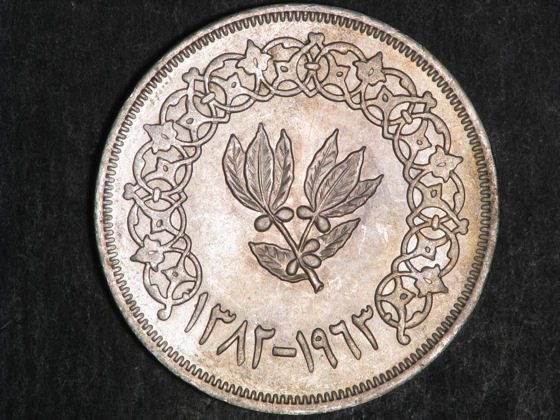 YEMEN 1963(AH1382) 1 Riyal Silver Crown UNC  