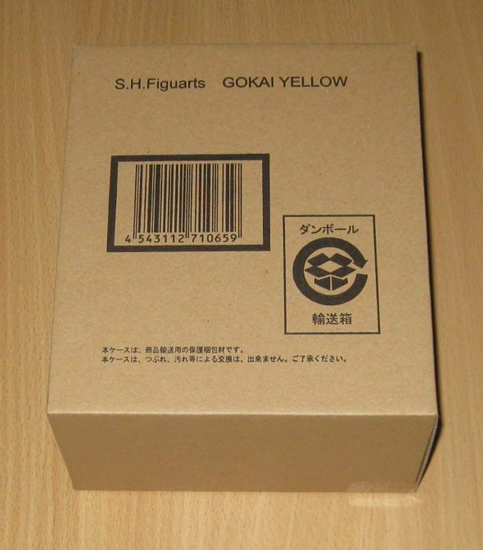 SH Figuarts(SHF) Kaizoku Sentai Gokai Yellow Figure & Darin Tamashii 