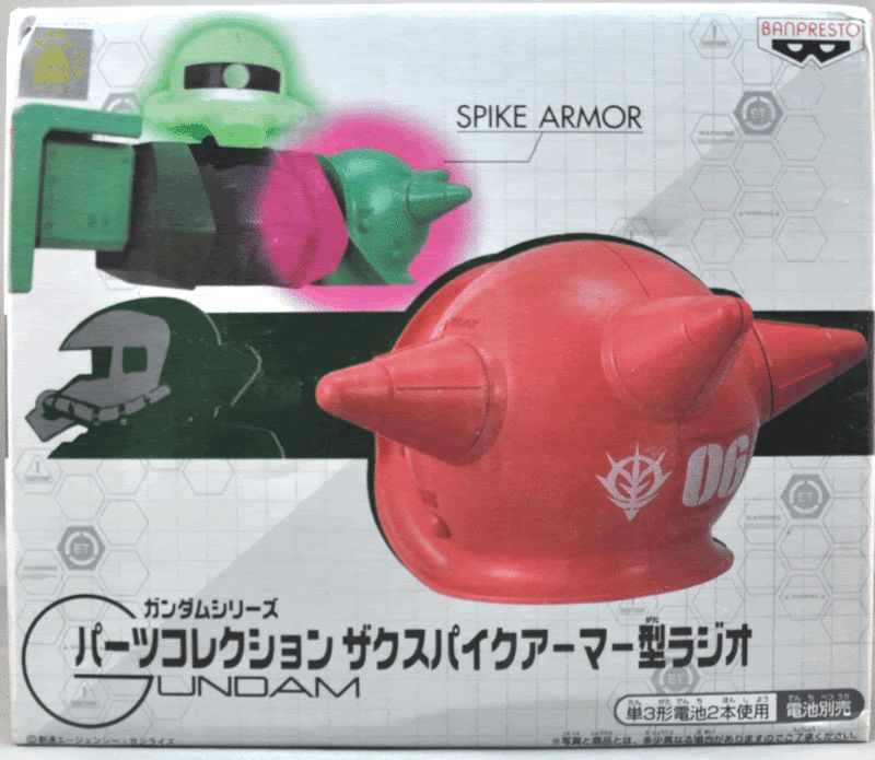BANPRESTO Gundam Zaku MS 06 Spike Armor Radio Red Ver  